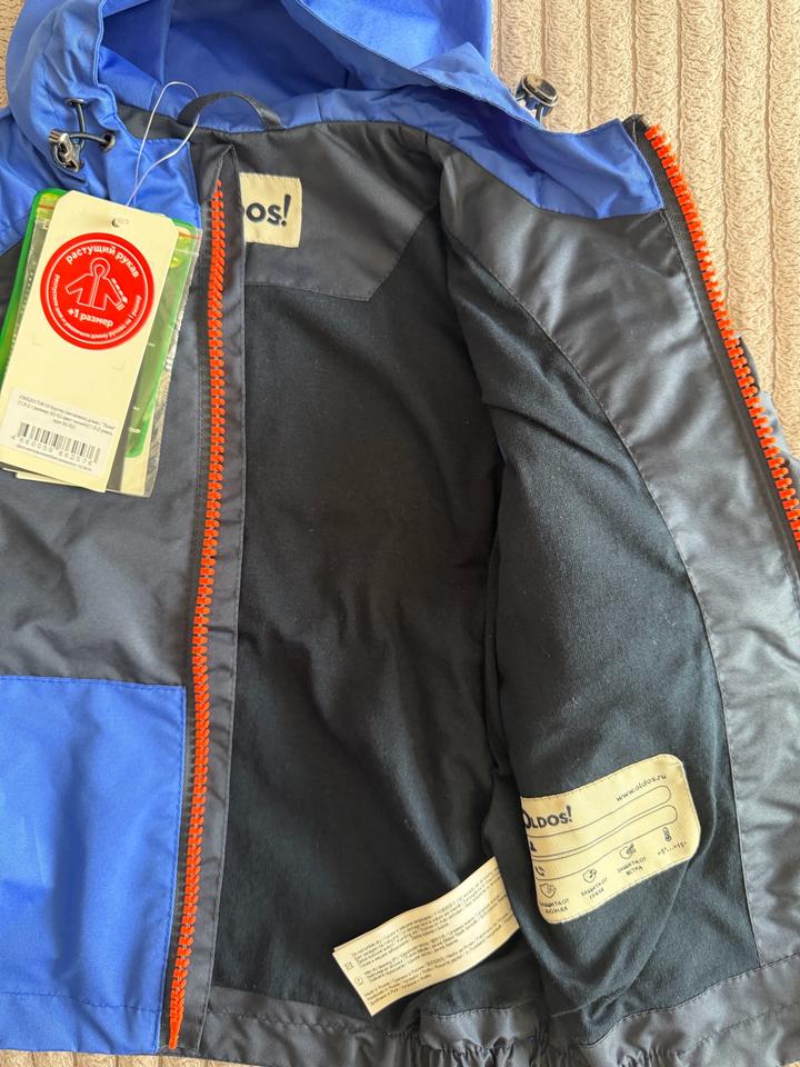 Ветровка на мальчика Oldos