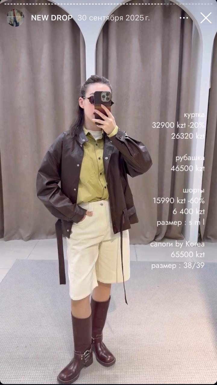 Куртка экокожа