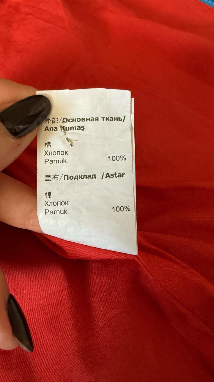 Тренч Kenzo детский 10A