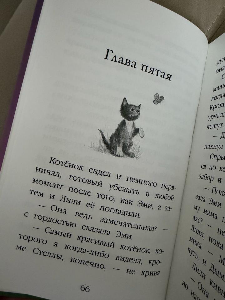 коллекция детских книг🐱🐱обложка в твердом переплете , крупный шрифт