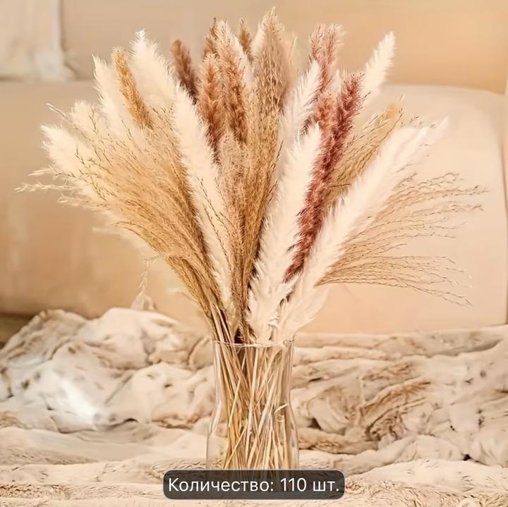 Декоративный букет из сухоцветов