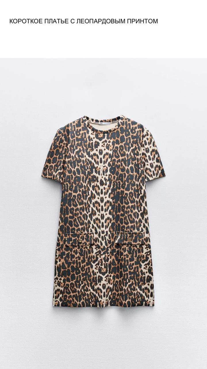 Вечернее платье ZARA 50-52