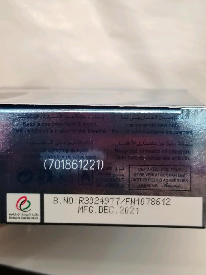 Royale Blue для мужчин