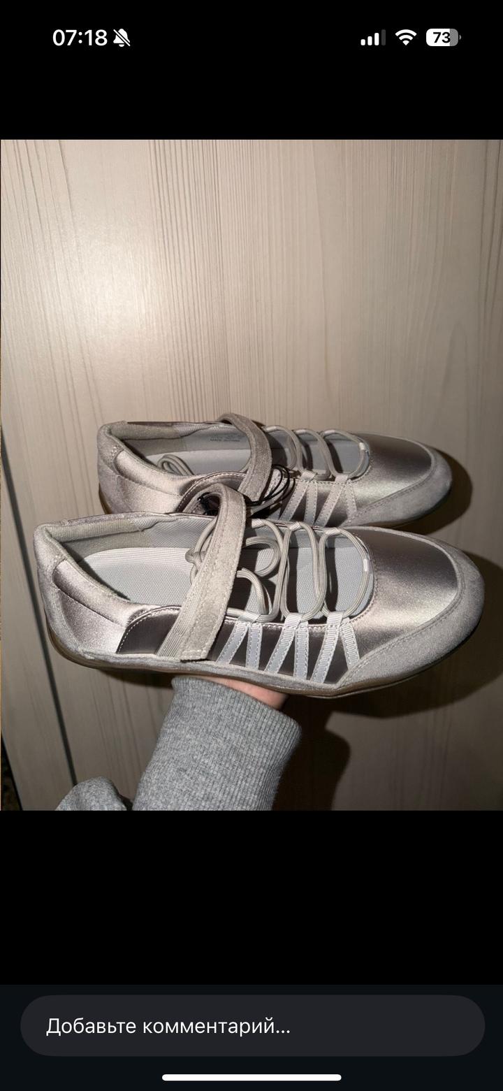 Балетки серый, черный