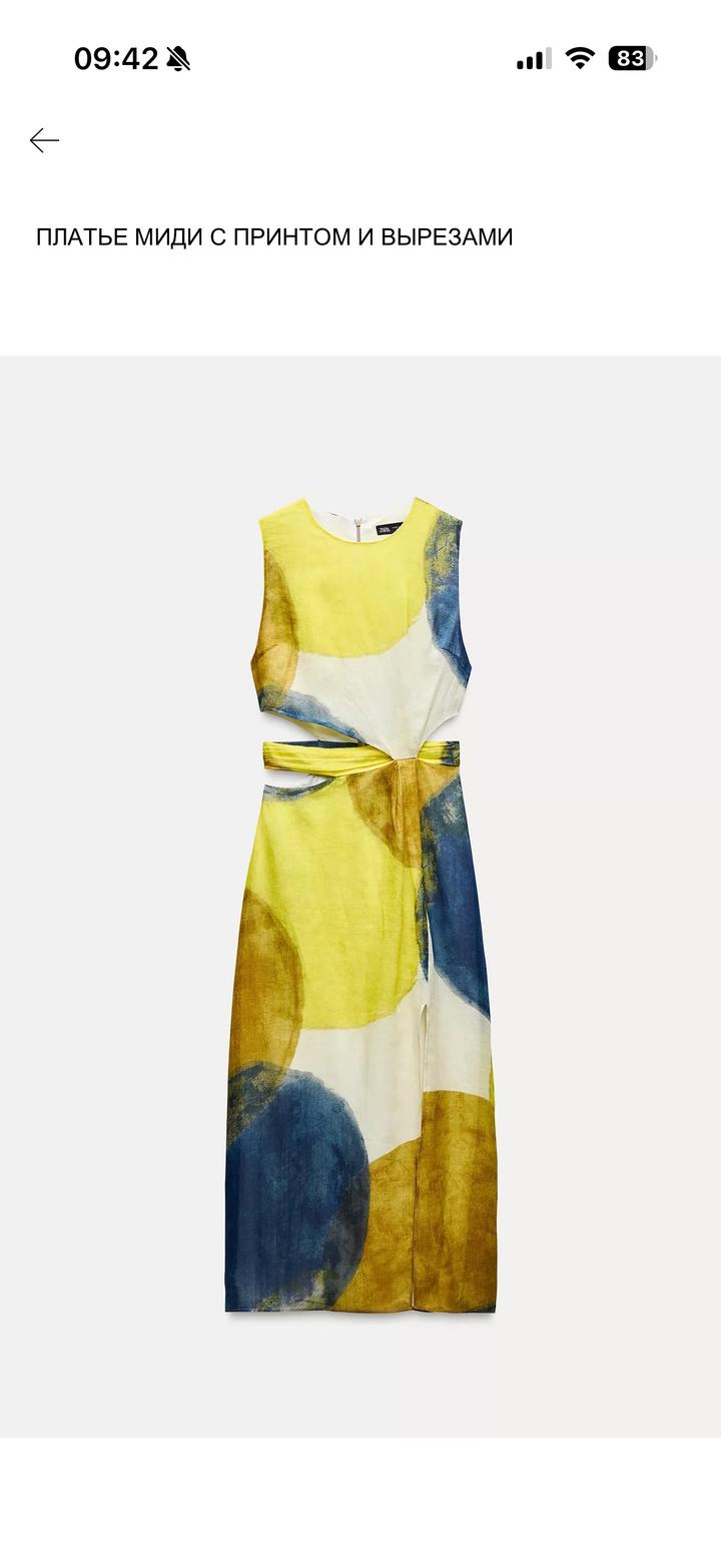 Платье Zara , S