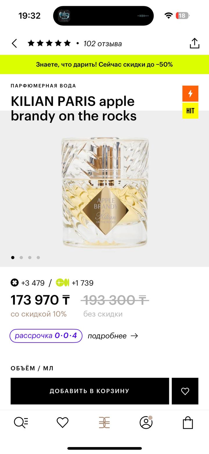 Killian Apple Brandy