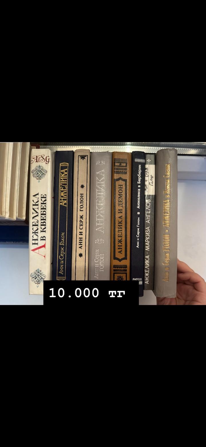 Книги разные