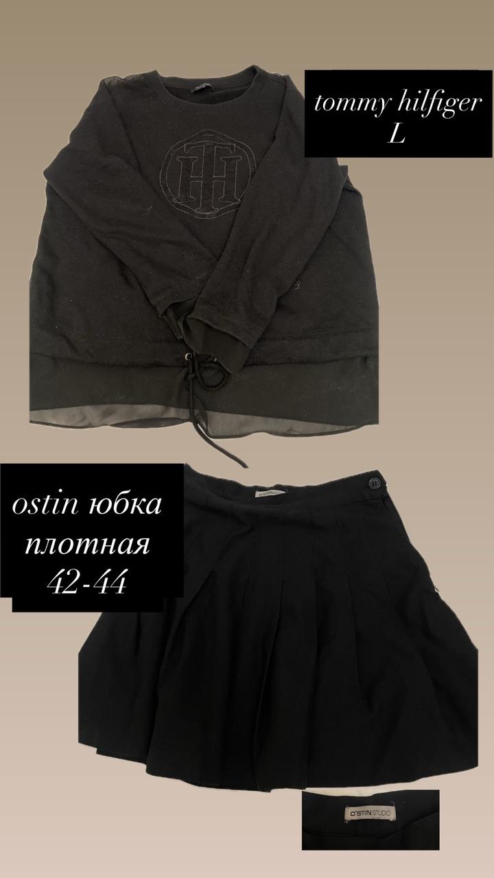 Платье Mango, Юбка Ostin, Guess и тд