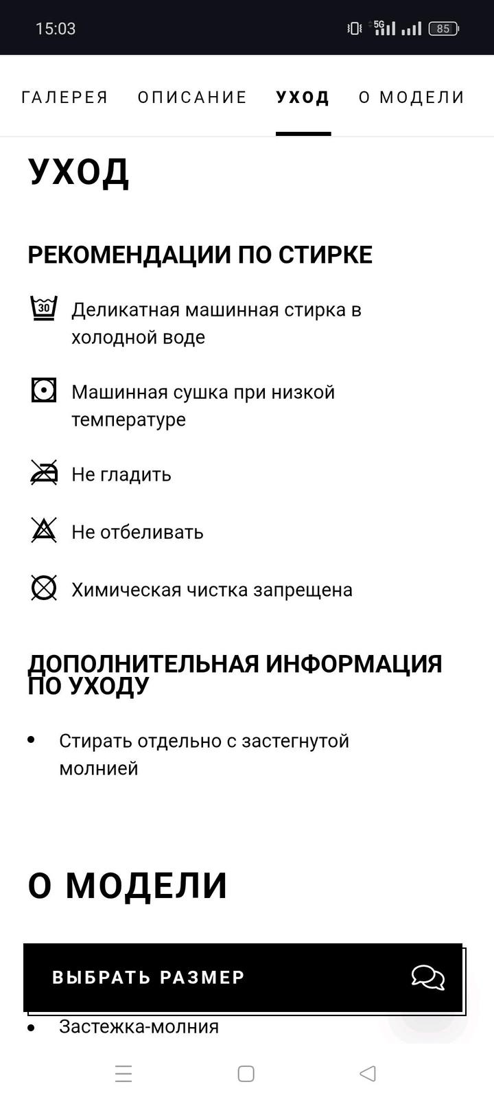 Пуховик Adidas Essentials Climawarm