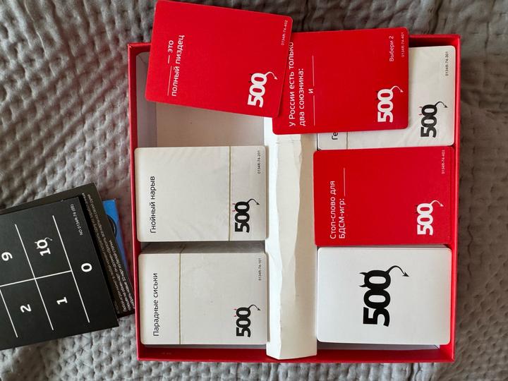 Настольная игра для взрослых 18+