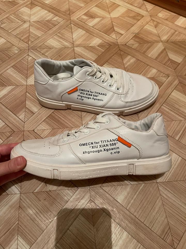 Мужские кроссовки