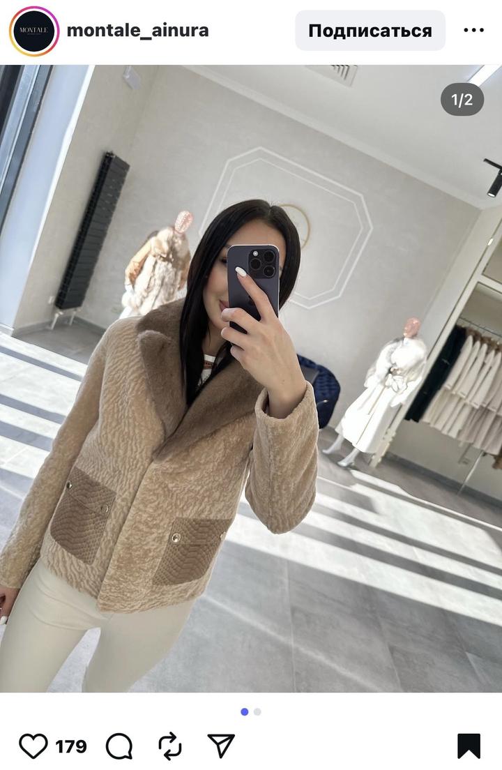 Норковая дубленка