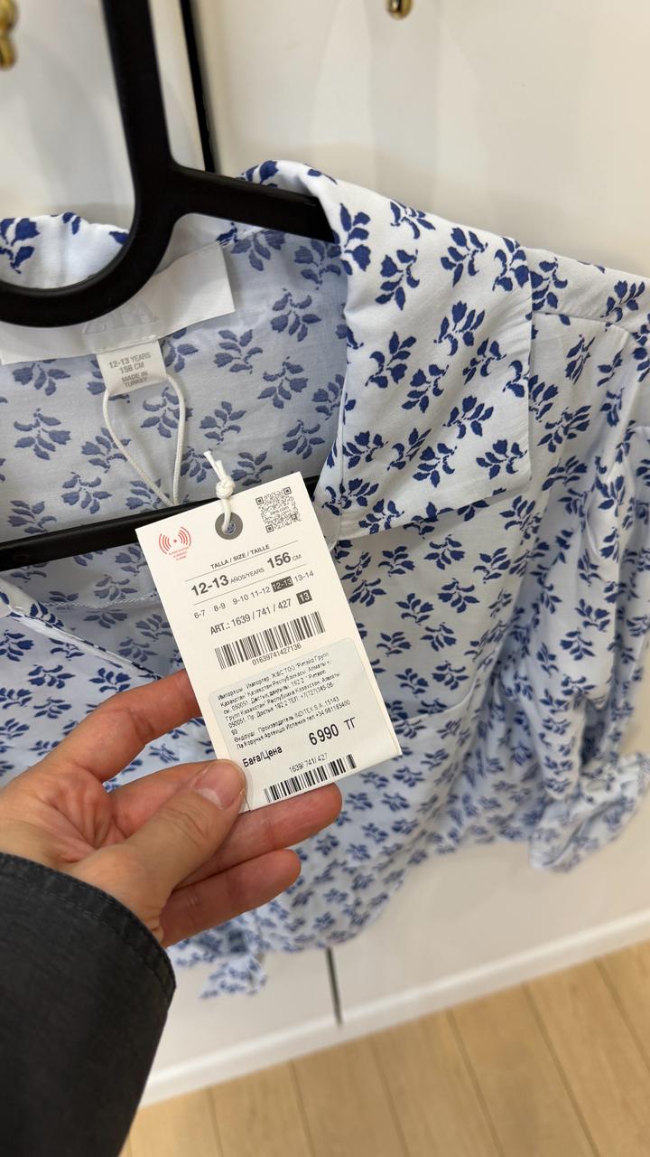 Рубашка Zara 150 cm