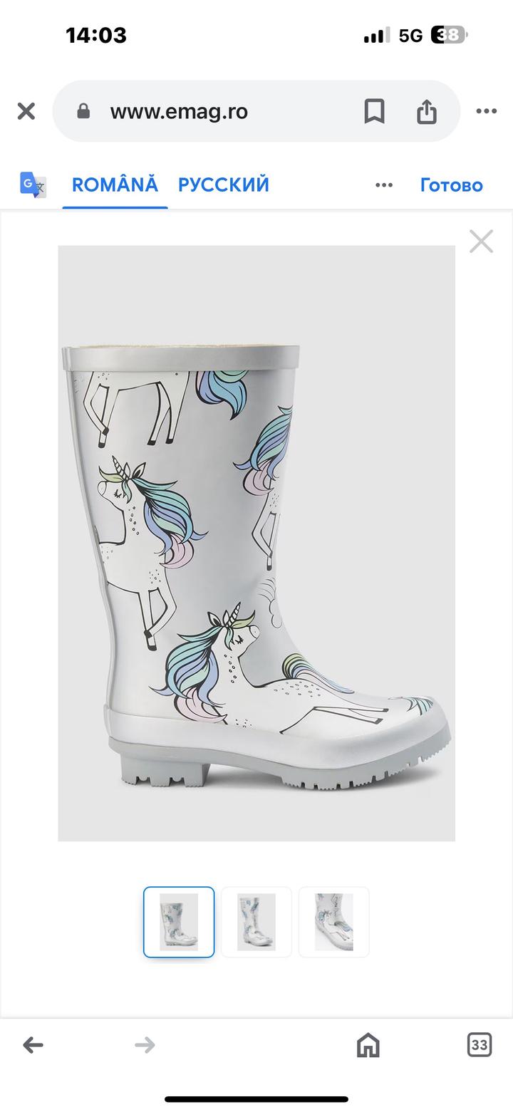 резиновые сапоги Next