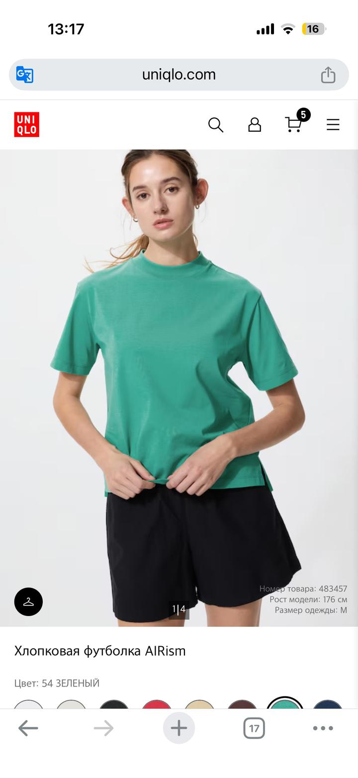 Футболки Airism от Uniqlo