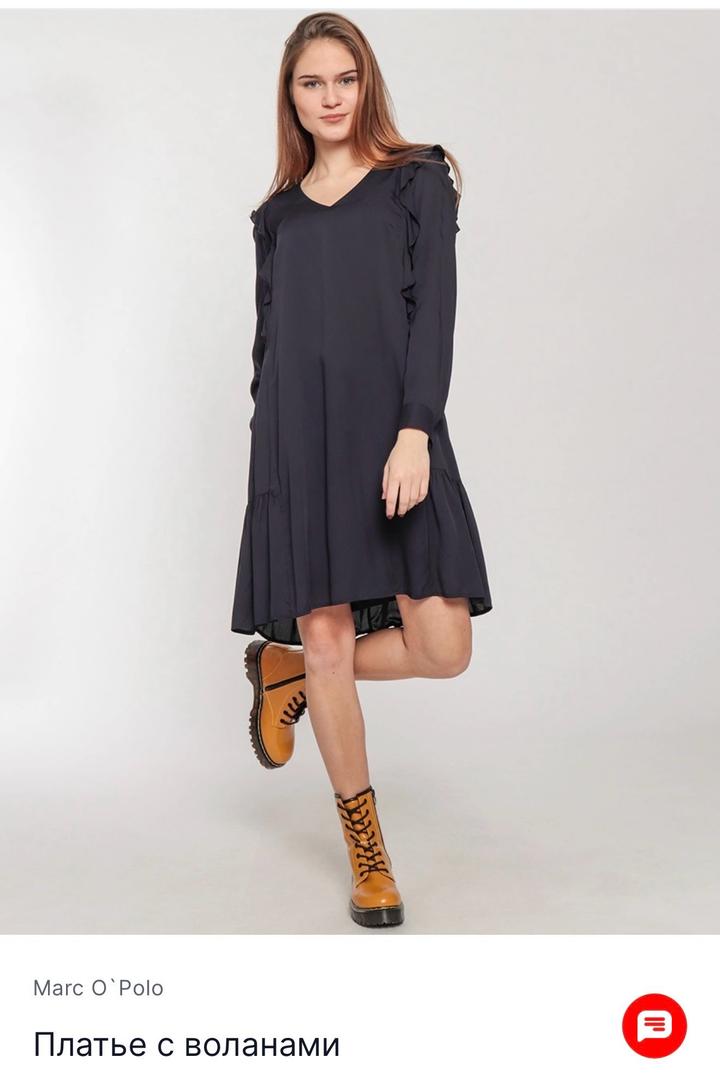 Платье от Marco O’Polo