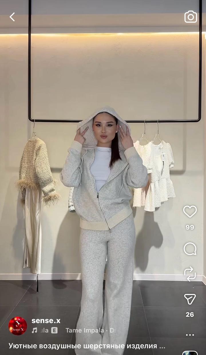 Шерстяная двойка от Sense.X