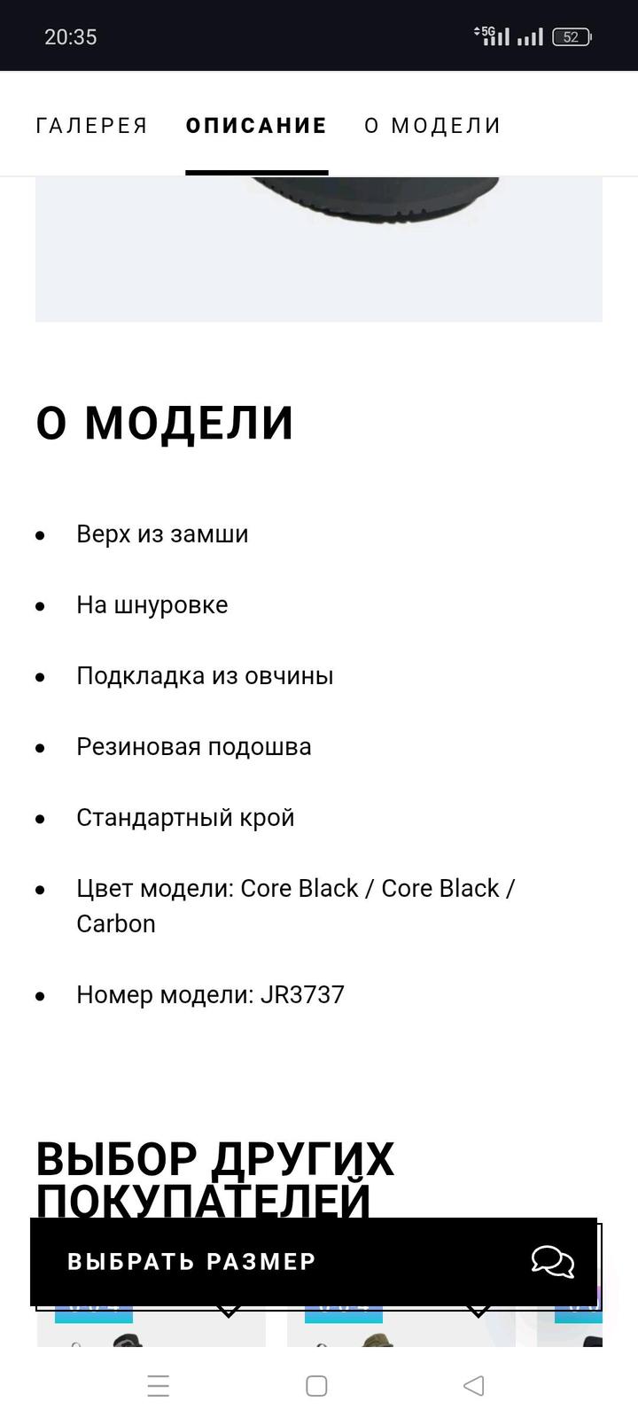 Сапоги, ботинки Adidas Campus 38 размер