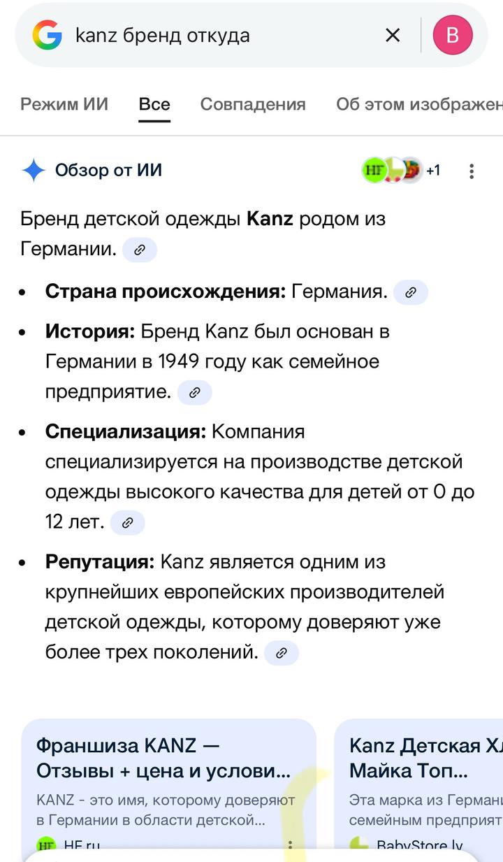 Штанишки для новорожденной девочки