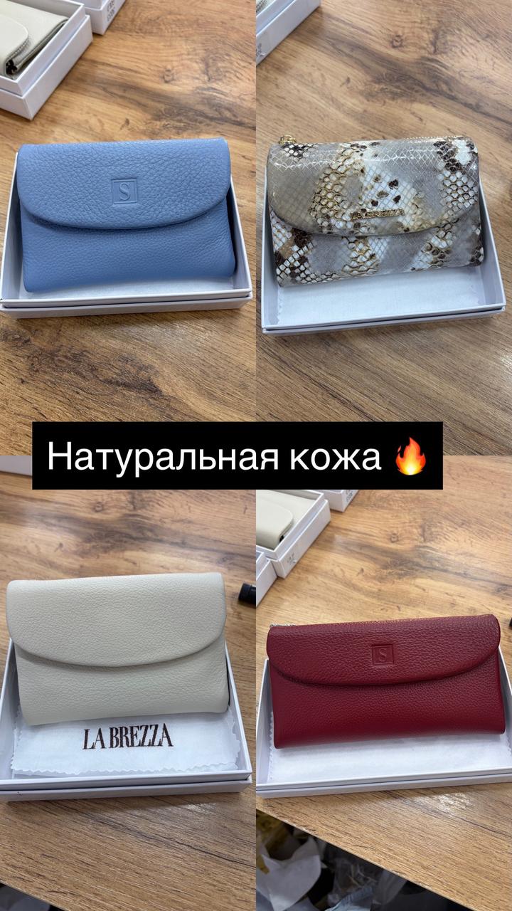 Продам кошельки натуральная кожа 🔥