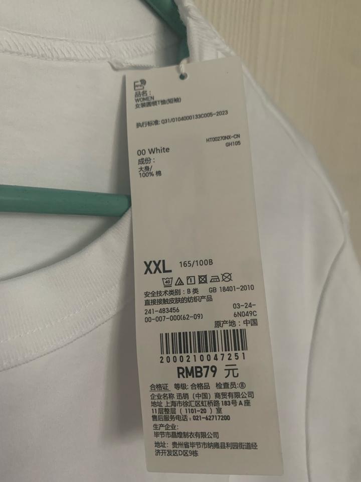 Белая футболка Uniqlo хлопок свободная free size