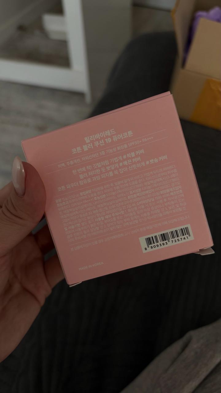 Кушон lilybyred cotton blur