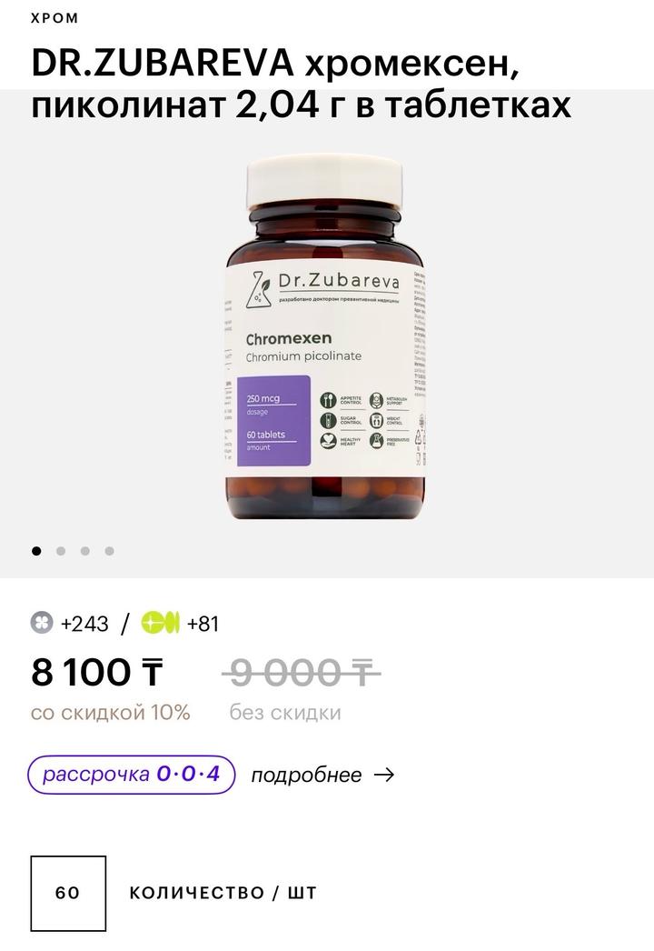 Dr.zubareva