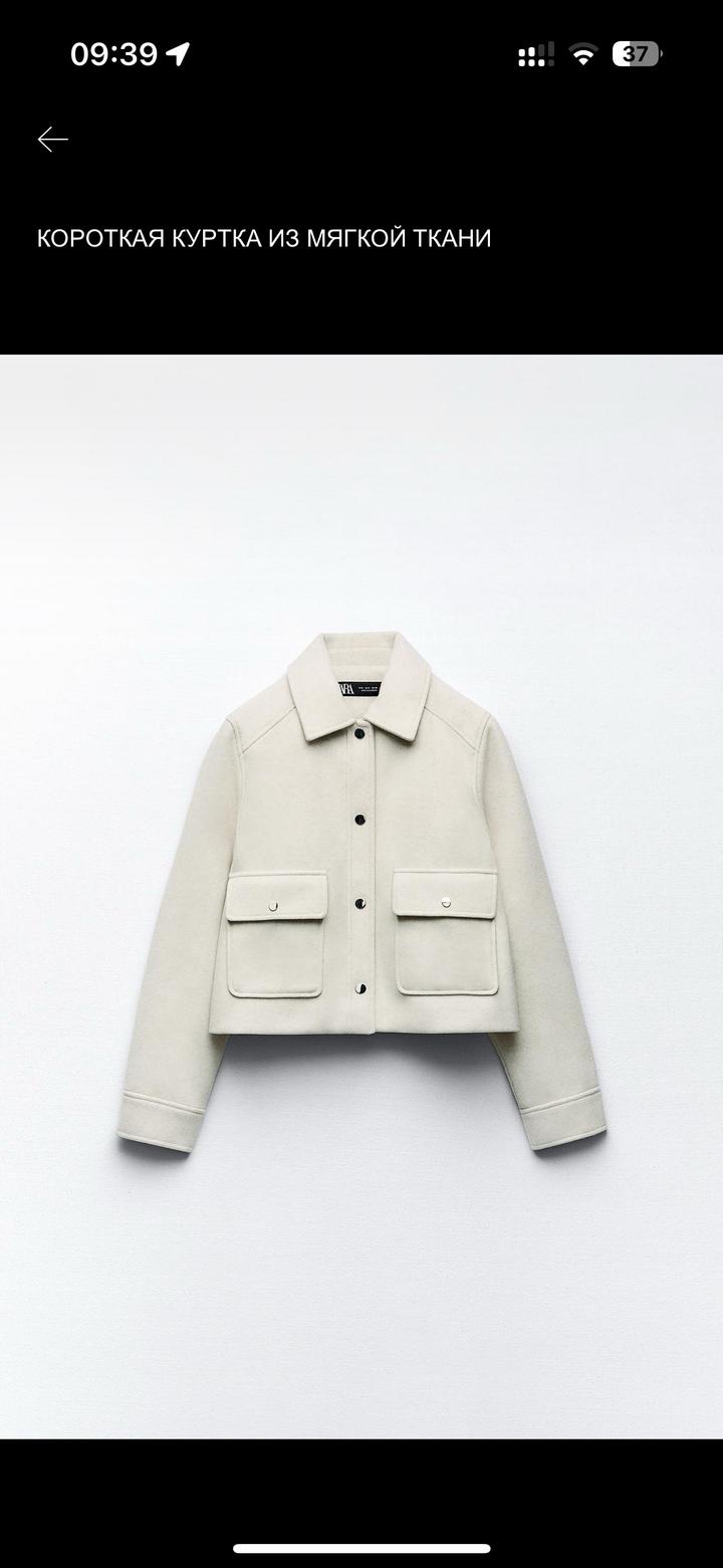 Zara пальто куртка