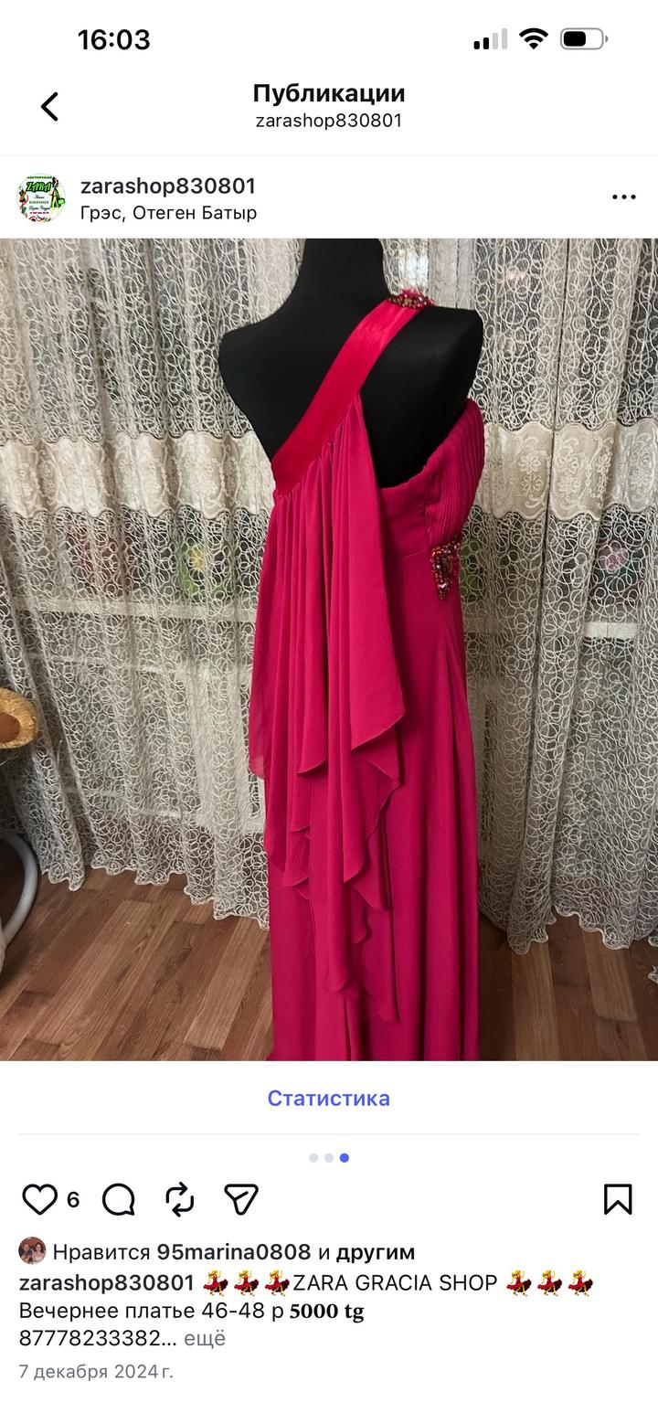 Вечернее платье