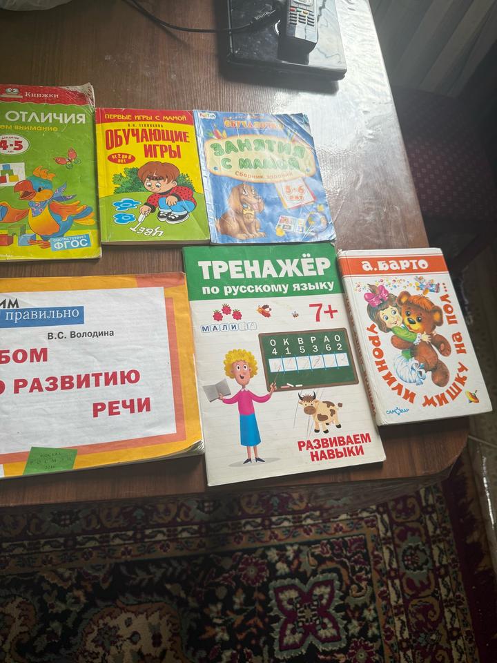Развивающие книги