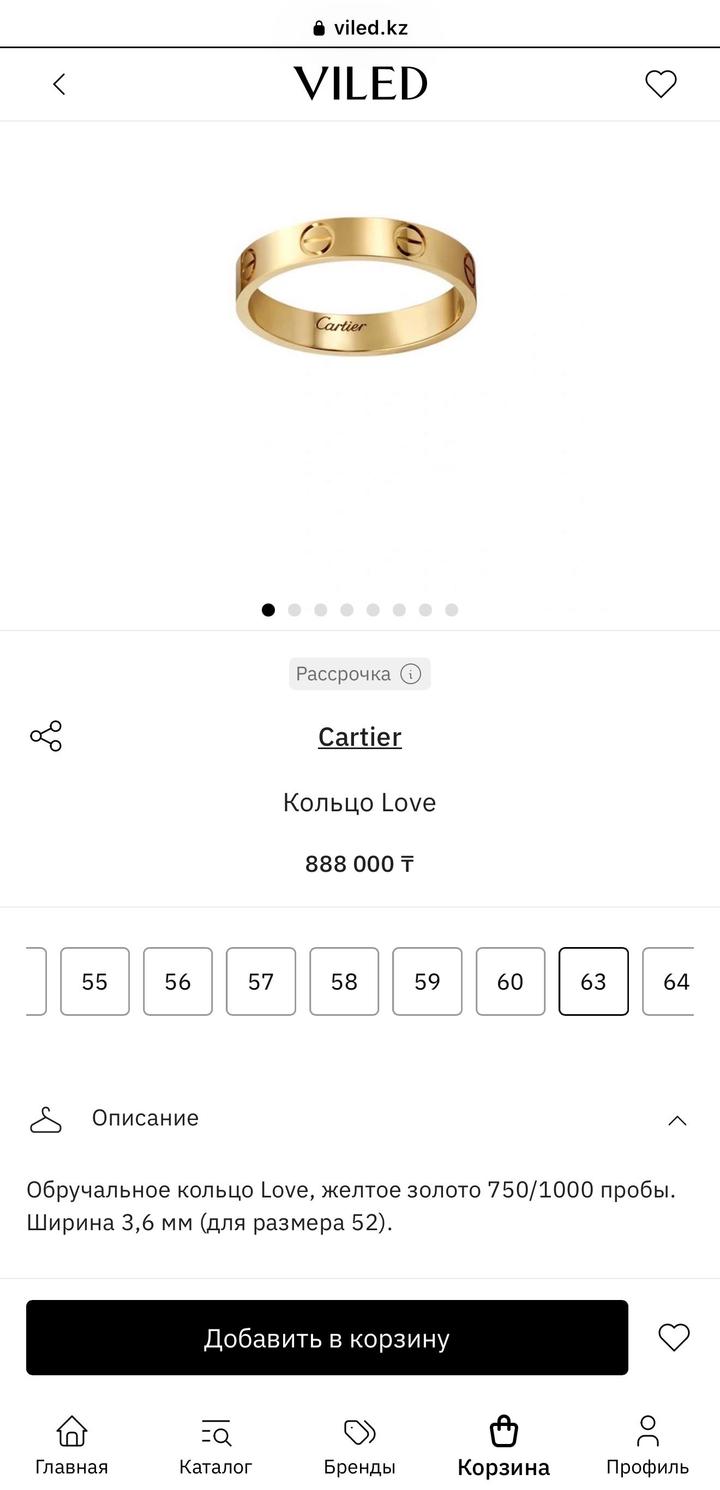 Кольцо Cartier love 3,6мм ширина