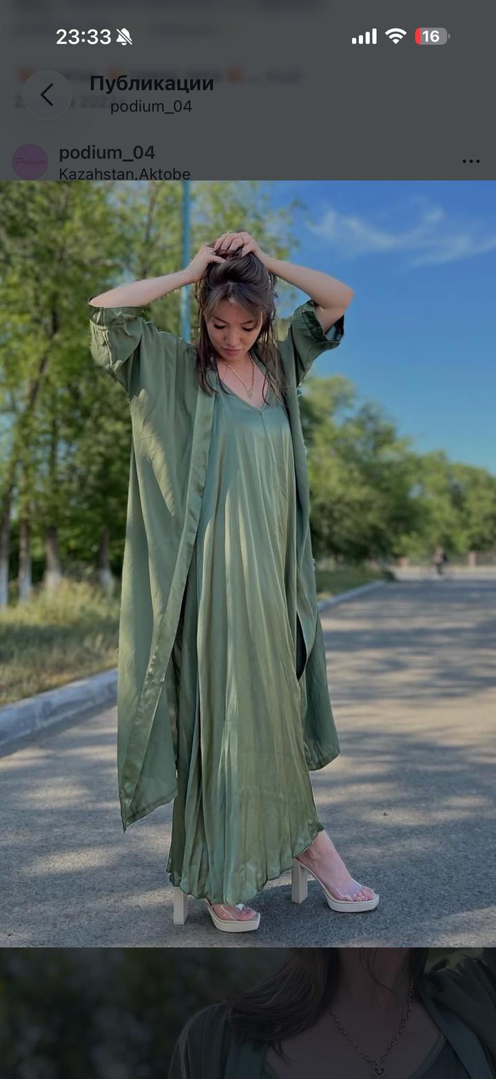 Платье