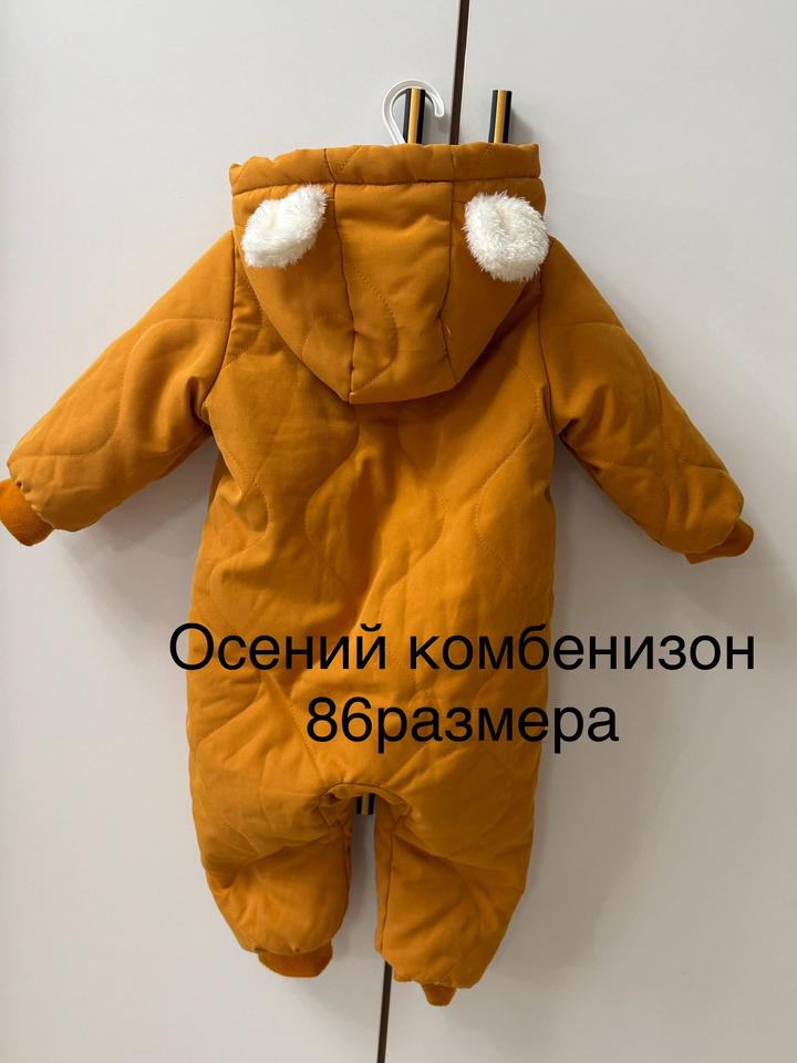 Детский комбенизон осень-весна