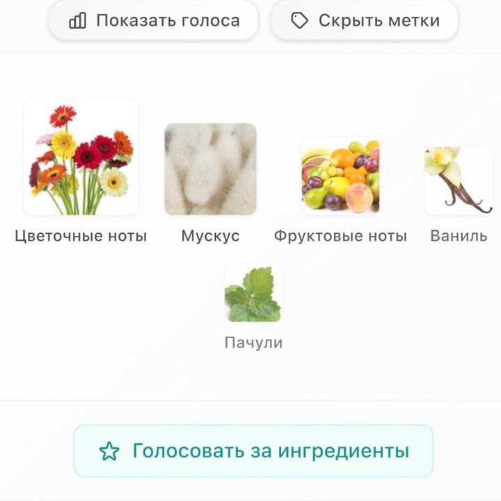 Entice 2 Ajmal 5 мл.