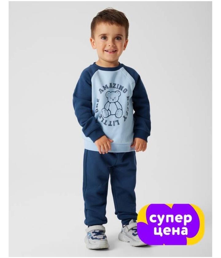 Двойка на мальчика комплект новый