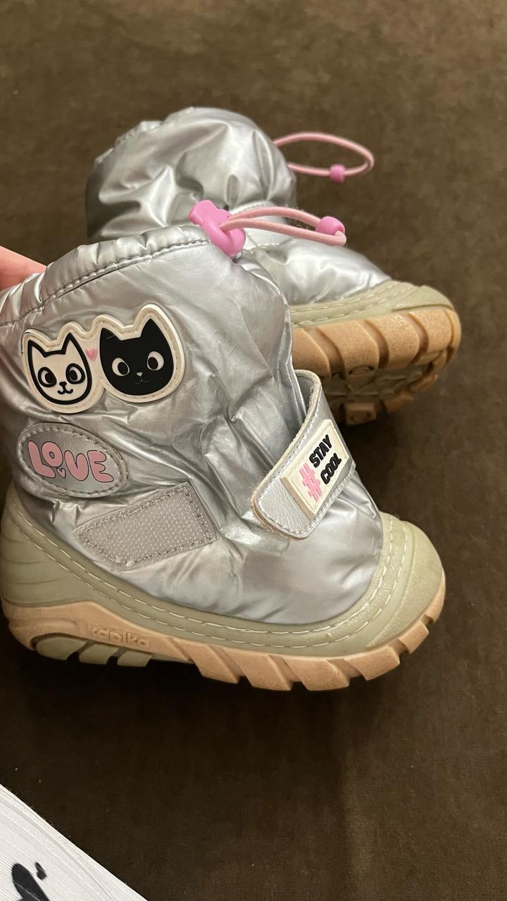 Зимняя обувь Kapika 22 размер