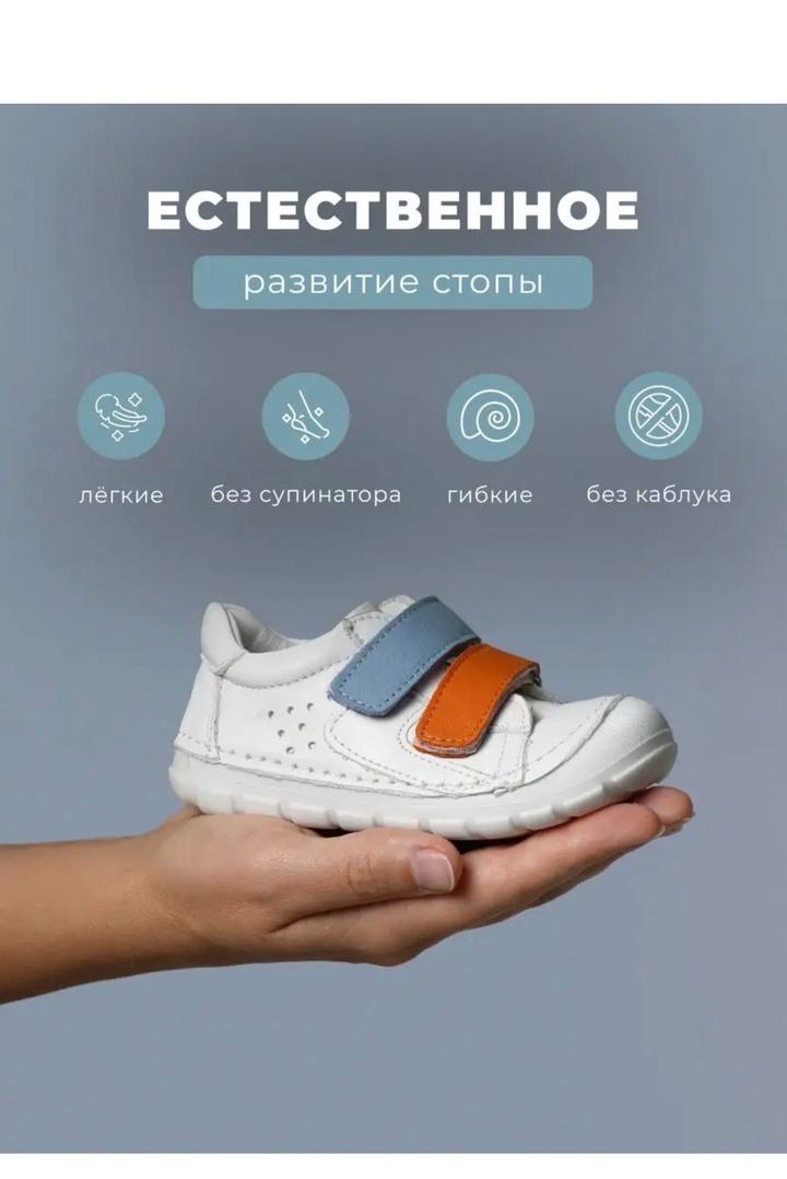 Bootini 24 размер обувь босоногая от Екатерины Колесниковой