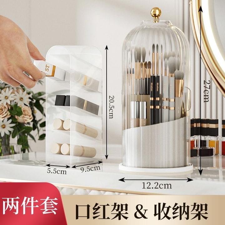 Подставка для косметики