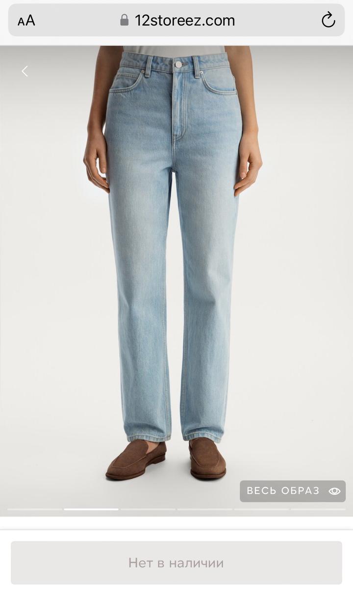 Джинсы mom 12 storeez W31/L32