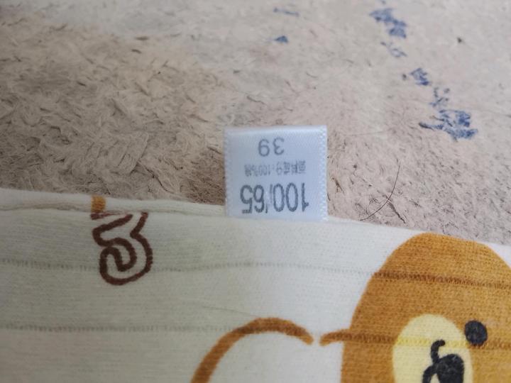 Сәбилерге арналған пижама