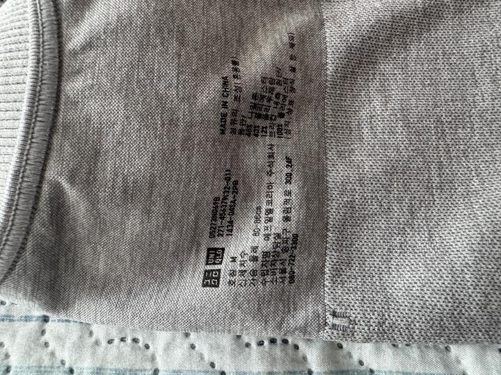 Бра топ Uniqlo