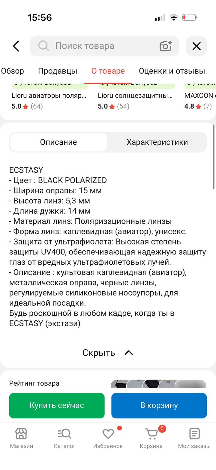 Очки авиаторы Alberto Casiano