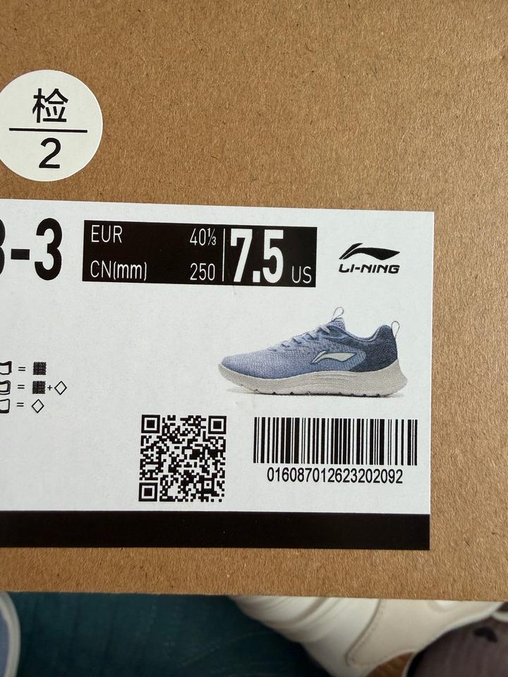 Кроссовки Lining