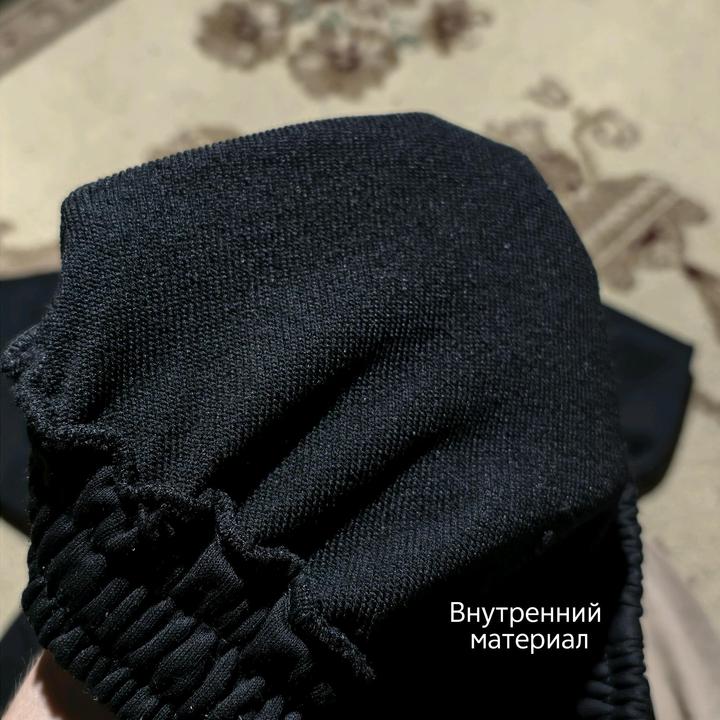 Чёрные брюки
