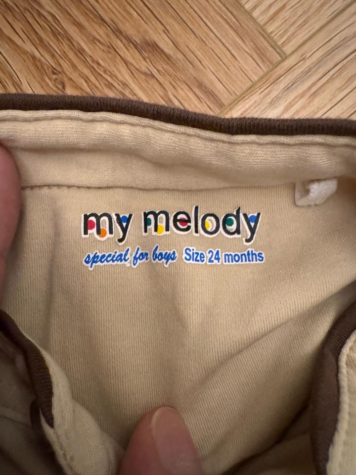 Набор вверх низ