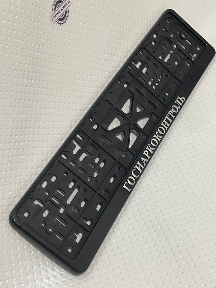 Авторамки «госпаркоконтроль»