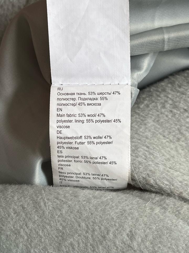 Шерстяное пальто Love Republic (53% шерсть)