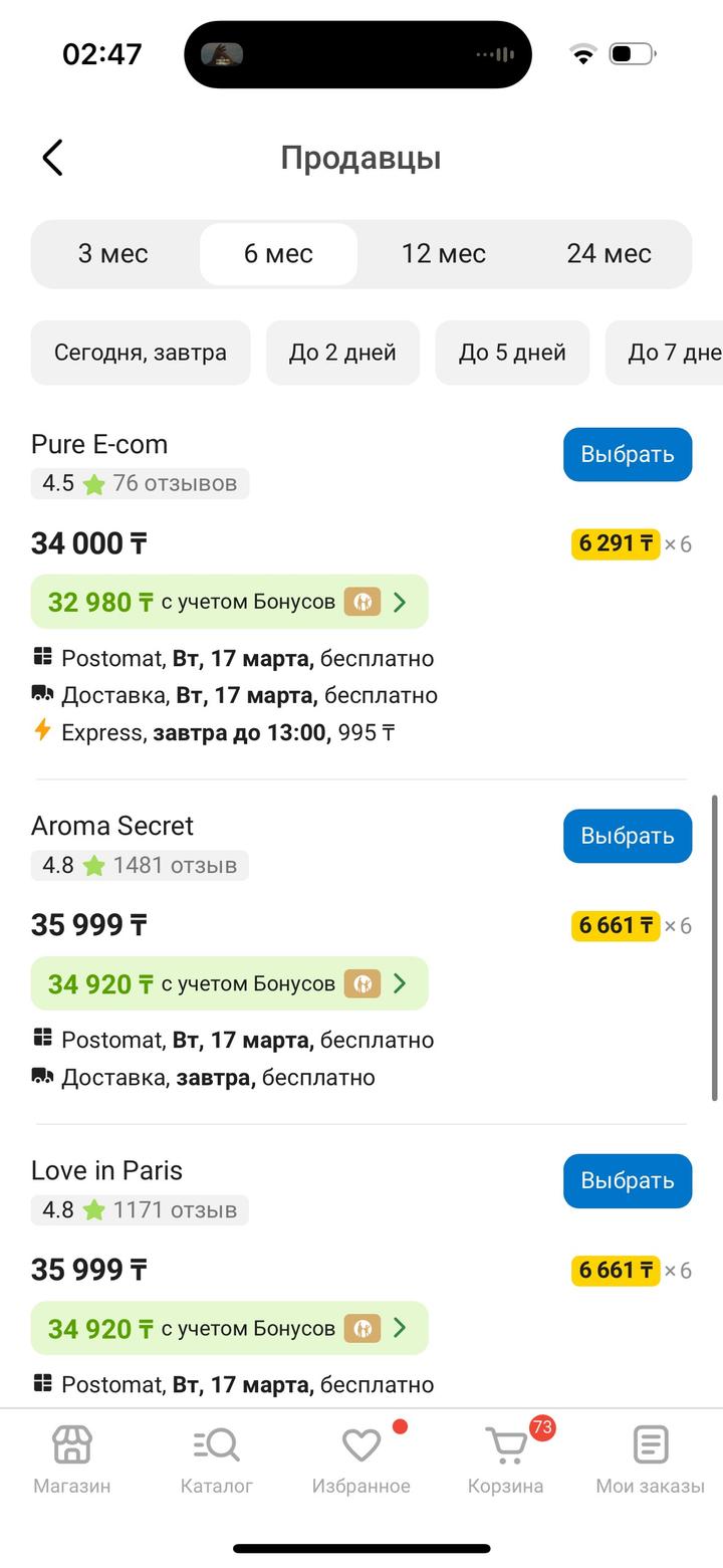 Moschino toy bubblegum