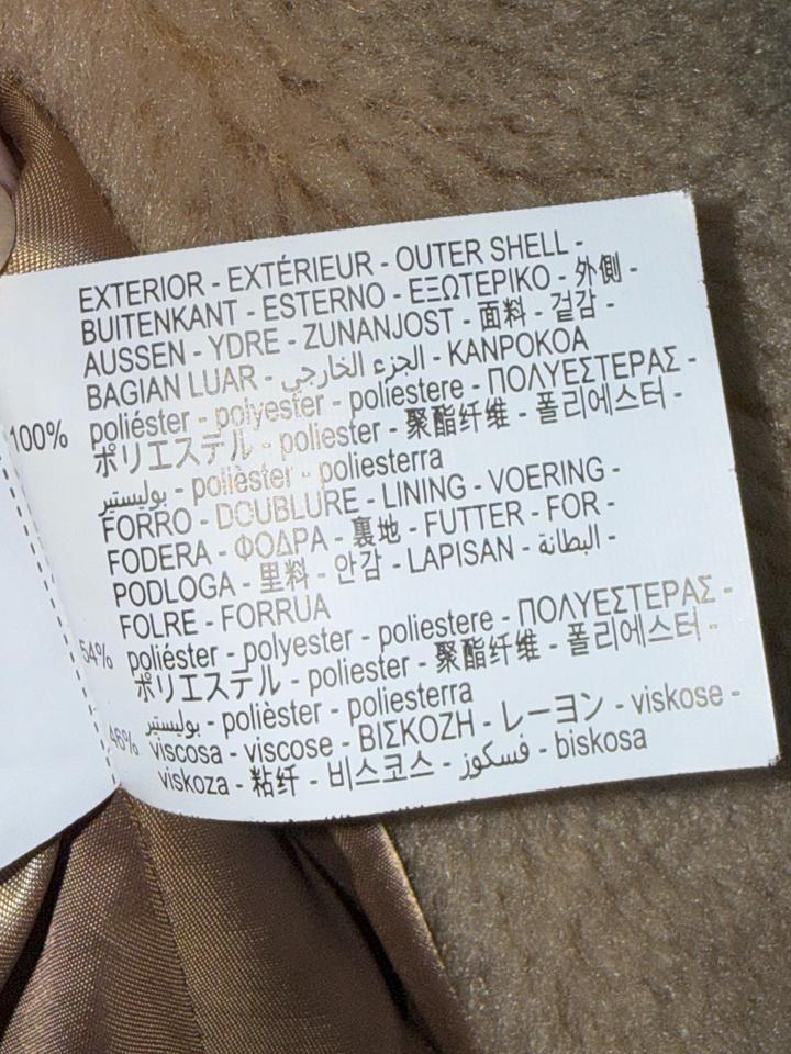 Плюшевый бомбер Zara