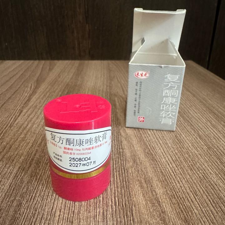 мазь «Лаи Шэн Юань» (Lai Sheng Yuan) с комплексным составом (Кетоконазол).